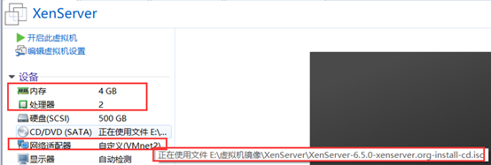 Citrix实现桌面虚拟化